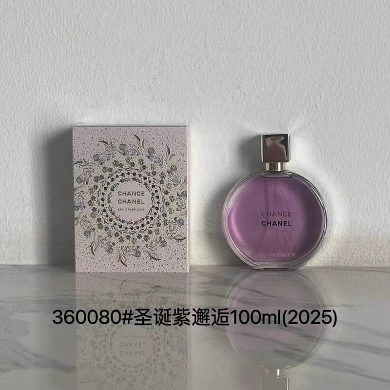Chanel perfume 26